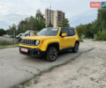 Желтый Джип Ренегат, объемом двигателя 2.36 л и пробегом 191 тыс. км за 11600 $, фото 1 на Automoto.ua