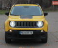 Желтый Джип Ренегат, объемом двигателя 2.36 л и пробегом 197 тыс. км за 11999 $, фото 3 на Automoto.ua