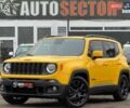 Желтый Джип Ренегат, объемом двигателя 2.36 л и пробегом 112 тыс. км за 14000 $, фото 1 на Automoto.ua