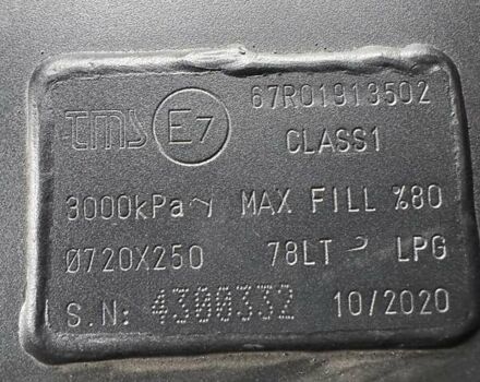 Серый Джип Ренегат, объемом двигателя 2.36 л и пробегом 179 тыс. км за 12700 $, фото 13 на Automoto.ua