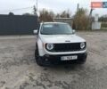 Джип Ренегат 2017 в Полтаве на Automoto.ua Серый Джип Ренегат, объемом двигателя 2.4 л и пробегом 109 тыс. км за 14650 $, фото 10 на Automoto.ua