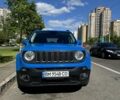 Синий Джип Ренегат, объемом двигателя 2.36 л и пробегом 141 тыс. км за 13950 $, фото 1 на Automoto.ua