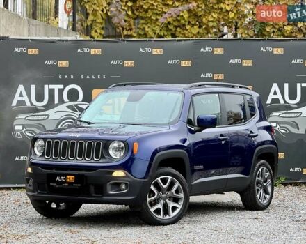 Синий Джип Ренегат, объемом двигателя 2.36 л и пробегом 146 тыс. км за 13800 $, фото 2 на Automoto.ua