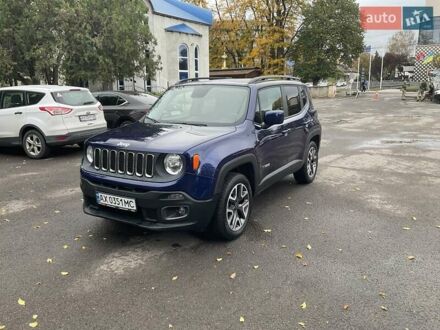 Джип Ренегат 2015 в Харькове на Automoto.ua Синий Джип Ренегат, объемом двигателя 2.36 л и пробегом 200 тыс. км за 12000 $, фото 1 на Automoto.ua