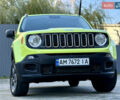 Зелений Джип Ренегат, об'ємом двигуна 2.36 л та пробігом 90 тис. км за 11950 $, фото 33 на Automoto.ua