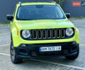 Зелений Джип Ренегат, об'ємом двигуна 2.36 л та пробігом 90 тис. км за 11950 $, фото 32 на Automoto.ua