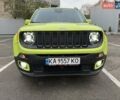 Зеленый Джип Ренегат, объемом двигателя 2.36 л и пробегом 68 тыс. км за 14500 $, фото 9 на Automoto.ua