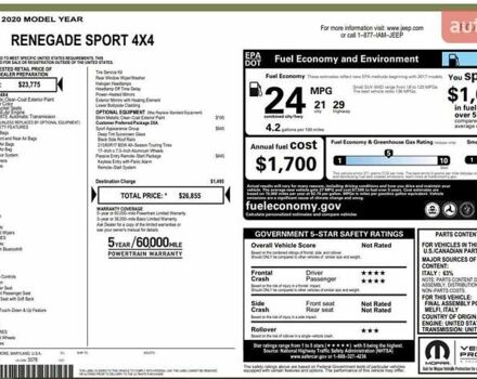 Зеленый Джип Ренегат, объемом двигателя 2.4 л и пробегом 126 тыс. км за 14750 $, фото 92 на Automoto.ua