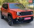 Оранжевый Джип Ренегат, объемом двигателя 2.36 л и пробегом 115 тыс. км за 14500 $, фото 9 на Automoto.ua
