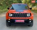 Оранжевый Джип Ренегат, объемом двигателя 2.36 л и пробегом 115 тыс. км за 14500 $, фото 1 на Automoto.ua