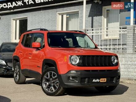Джип Ренегат 2017 в Харькове на Automoto.ua Оранжевый Джип Ренегат, объемом двигателя 2.36 л и пробегом 70 тыс. км за 11900 $, фото 1 на Automoto.ua
