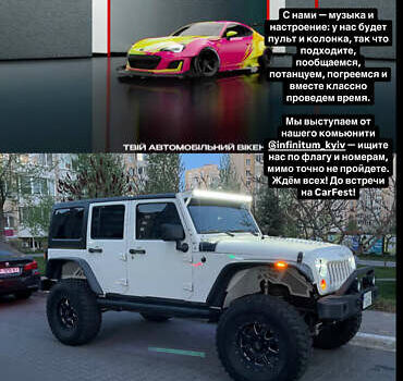 Белый Джип Вранглер, объемом двигателя 3.6 л и пробегом 132 тыс. км за 26500 $, фото 16 на Automoto.ua