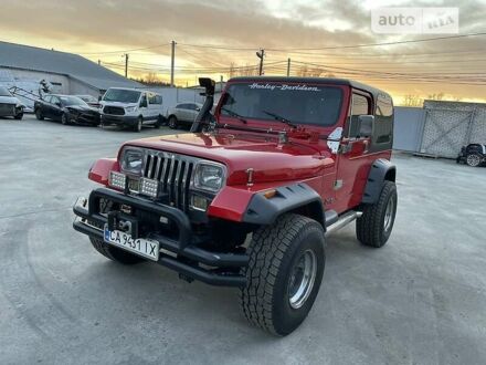 Джип Wrangler 1990 у Києві на Automoto.ua Червоний Джип Wrangler, об'ємом двигуна 4.2 л та пробігом 135 тис. км за 11700 $, фото 1 на Automoto.ua