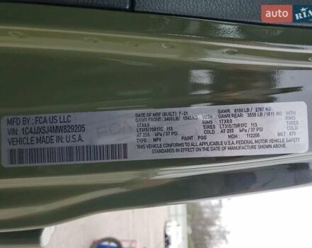 Джип Вранглер 2021 в Львове на Automoto.ua Зеленый Джип Вранглер, объемом двигателя 6.4 л и пробегом 9 тыс. км за 30300 $, фото 11 на Automoto.ua