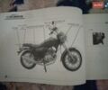 Чорний Джианше JS 125-C, об'ємом двигуна 0.12 л та пробігом 8 тис. км за 900 $, фото 6 на Automoto.ua