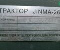 Джинма 264, объемом двигателя 0 л и пробегом 0 тыс. км за 7000 $, фото 9 на Automoto.ua
