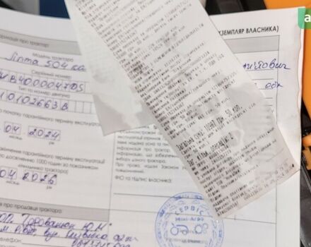 Джинма 504 2024 у Кременце на Automoto.ua Джинма 504, об'ємом двигуна 3.17 л та пробігом 0 тис. км за 9200 $, фото 3 на Automoto.ua