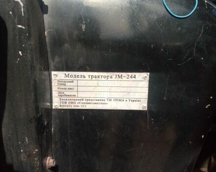 Джинма Інша, об'ємом двигуна 1.5 л та пробігом 1 тис. км за 4100 $, фото 4 на Automoto.ua