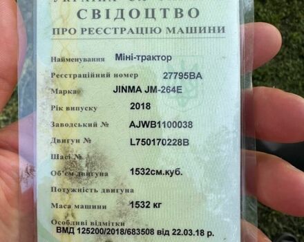 Джинма Другая, объемом двигателя 0 л и пробегом 133 тыс. км за 6000 $, фото 7 на Automoto.ua