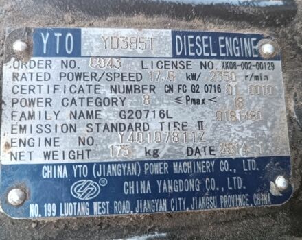 Джинма Другая, объемом двигателя 0 л и пробегом 0 тыс. км за 3999 $, фото 7 на Automoto.ua