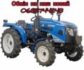 Джинма Інша, об'ємом двигуна 2.44 л та пробігом 0 тис. км за 61000 $, фото 1 на Automoto.ua
