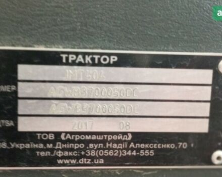 Джинма JMT 404, об'ємом двигуна 2.57 л та пробігом 7 тис. км за 7000 $, фото 9 на Automoto.ua