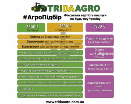 Джон Дір 1170, об'ємом двигуна 0 л та пробігом 0 тис. км за 43664 $, фото 1 на Automoto.ua
