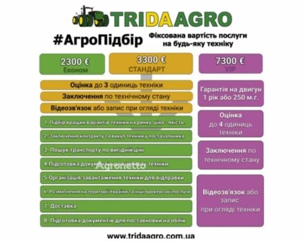 Джон Дір 1177, об'ємом двигуна 0 л та пробігом 0 тис. км за 40658 $, фото 1 на Automoto.ua