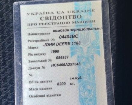Джон Дир 1188, объемом двигателя 0 л и пробегом 0 тыс. км за 1747 $, фото 23 на Automoto.ua
