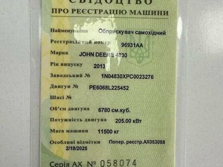 Джон Дир 1210G 2013 в Одессе на Automoto.ua Зеленый Джон Дир 1210G, объемом двигателя 0 л и пробегом 0 тыс. км за 230000 $, фото 1 на Automoto.ua