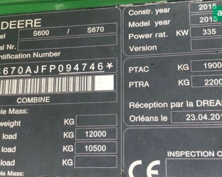 Джон Дір 131, об'ємом двигуна 6 л та пробігом 0 тис. км за 182984 $, фото 2 на Automoto.ua