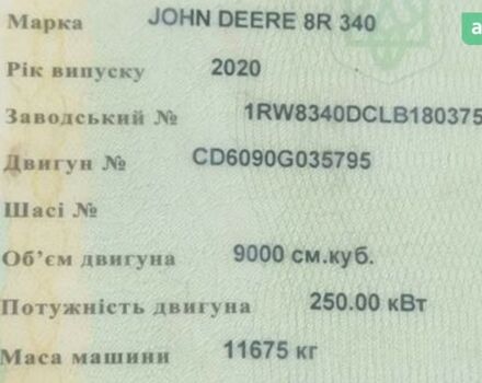 Джон Дир 131, объемом двигателя 9 л и пробегом 0 тыс. км за 318745 $, фото 12 на Automoto.ua
