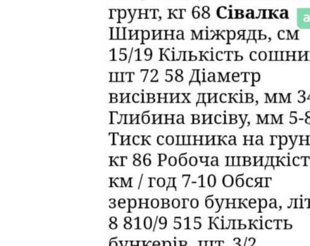 Джон Дір 1910, об'ємом двигуна 0 л та пробігом 0 тис. км за 90000 $, фото 9 на Automoto.ua
