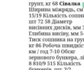 Джон Дір 1910, об'ємом двигуна 0 л та пробігом 0 тис. км за 90000 $, фото 9 на Automoto.ua