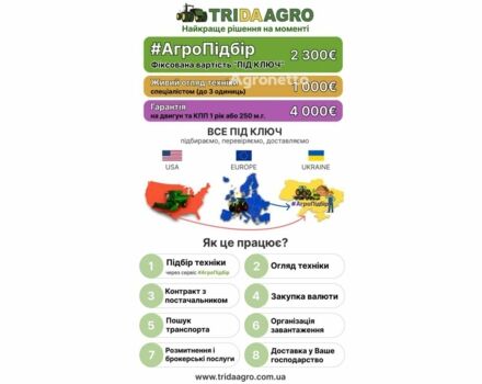 Зелений Джон Дір 2066, об'ємом двигуна 0 л та пробігом 0 тис. км за 34779 $, фото 1 на Automoto.ua
