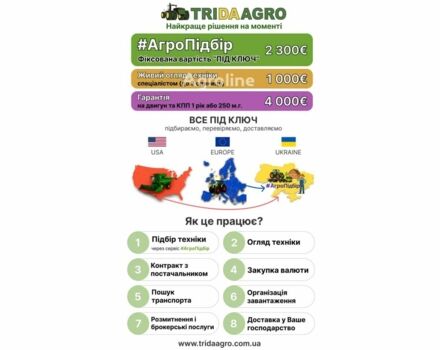 Джон Дир 2264, объемом двигателя 0 л и пробегом 0 тыс. км за 51042 $, фото 1 на Automoto.ua