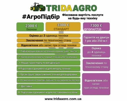 Зелений Джон Дір 3040, об'ємом двигуна 0 л та пробігом 0 тис. км за 8728 $, фото 1 на Automoto.ua