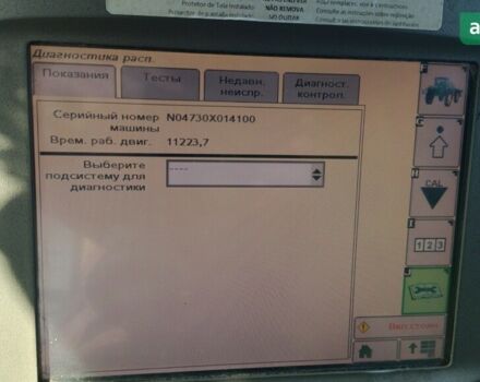 Джон Дір 4730, об'ємом двигуна 0 л та пробігом 0 тис. км за 95238 $, фото 6 на Automoto.ua