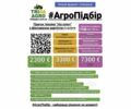 Джон Дир 4730, объемом двигателя 0 л и пробегом 0 тыс. км за 87809 $, фото 1 на Automoto.ua