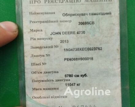 Зелений Джон Дір 4730, об'ємом двигуна 0 л та пробігом 0 тис. км за 215112 $, фото 7 на Automoto.ua