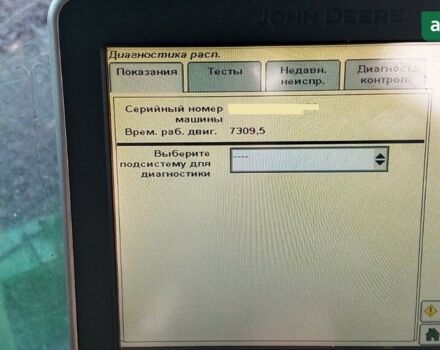 Джон Дир 4930, объемом двигателя 0 л и пробегом 0 тыс. км за 85000 $, фото 7 на Automoto.ua