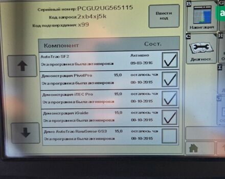 Джон Дир 5430, объемом двигателя 0 л и пробегом 0 тыс. км за 106850 $, фото 44 на Automoto.ua