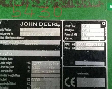 Джон Дир 5430, объемом двигателя 0 л и пробегом 0 тыс. км за 100000 $, фото 12 на Automoto.ua