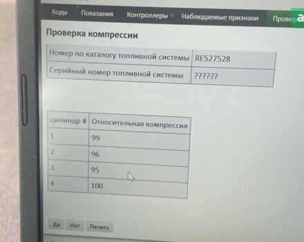 Джон Дір 6125M, об'ємом двигуна 0 л та пробігом 0 тис. км за 67842 $, фото 11 на Automoto.ua