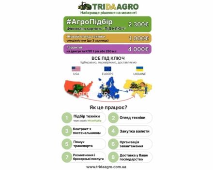 Джон Дір 6130, об'ємом двигуна 0 л та пробігом 0 тис. км за 43189 $, фото 1 на Automoto.ua