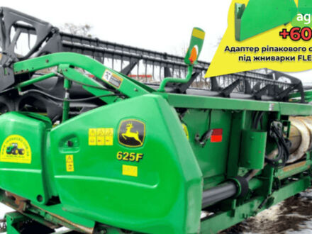 Джон Дир 625ф 2004 в Звенигородка на Automoto.ua Джон Дир 625ф, объемом двигателя 0 л и пробегом 0 тыс. км за 25956 $, фото 1 на Automoto.ua