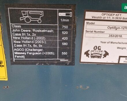 Джон Дир 630, объемом двигателя 0 л и пробегом 0 тыс. км за 16071 $, фото 2 на Automoto.ua