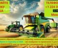Джон Дір 630F, об'ємом двигуна 0 л та пробігом 0 тис. км за 35436 $, фото 25 на Automoto.ua
