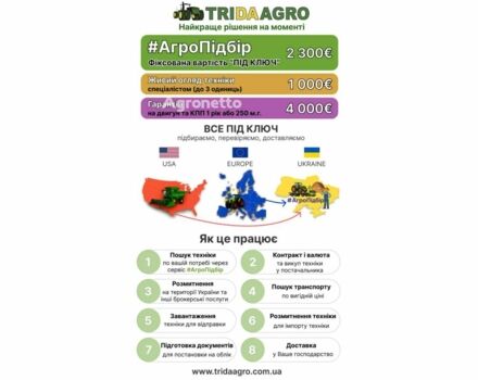 Джон Дір 630R, об'ємом двигуна 0 л та пробігом 0 тис. км за 18006 $, фото 1 на Automoto.ua