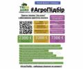 Джон Дир 6320, объемом двигателя 0 л и пробегом 0 тыс. км за 27111 $, фото 1 на Automoto.ua